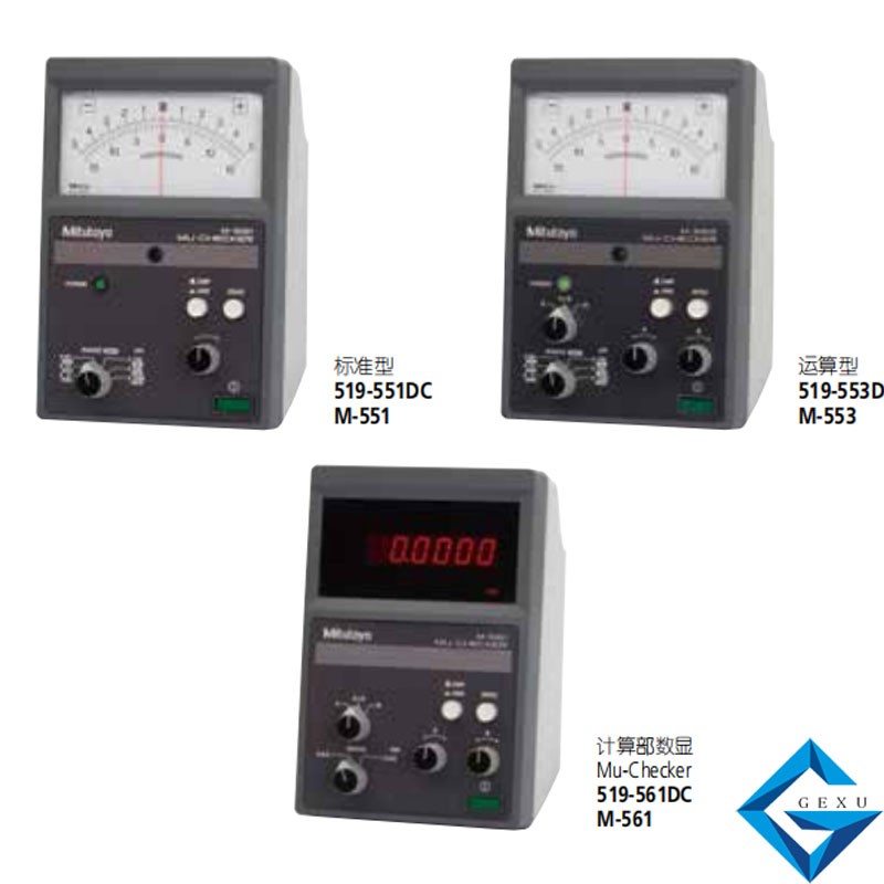 计数器数显Mu-Checker519-551DC