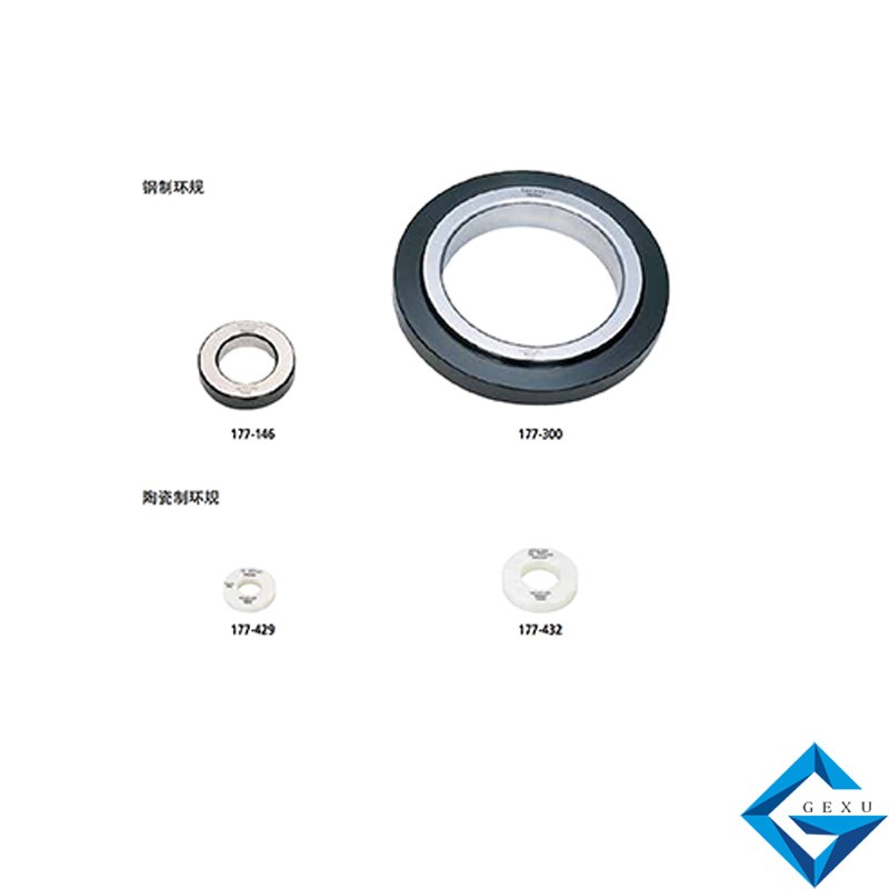 內徑表鋼制環(huán)規(guī)177-133直徑17mm